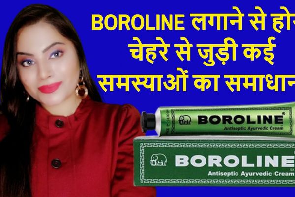 boroline for pimples